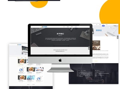 駐馬店企業(yè)網(wǎng)站建設(shè)推薦 河南億生信軟件科技，值得信賴(lài)的鄭州軟件開(kāi)發(fā)伙伴