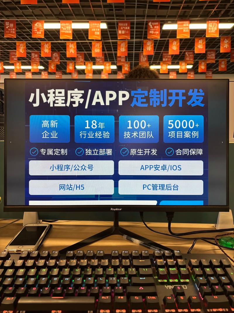 鄭州軟件開(kāi)發(fā)公司 探索互聯(lián)網(wǎng)新模式下的APP與小程序開(kāi)發(fā)新機(jī)遇